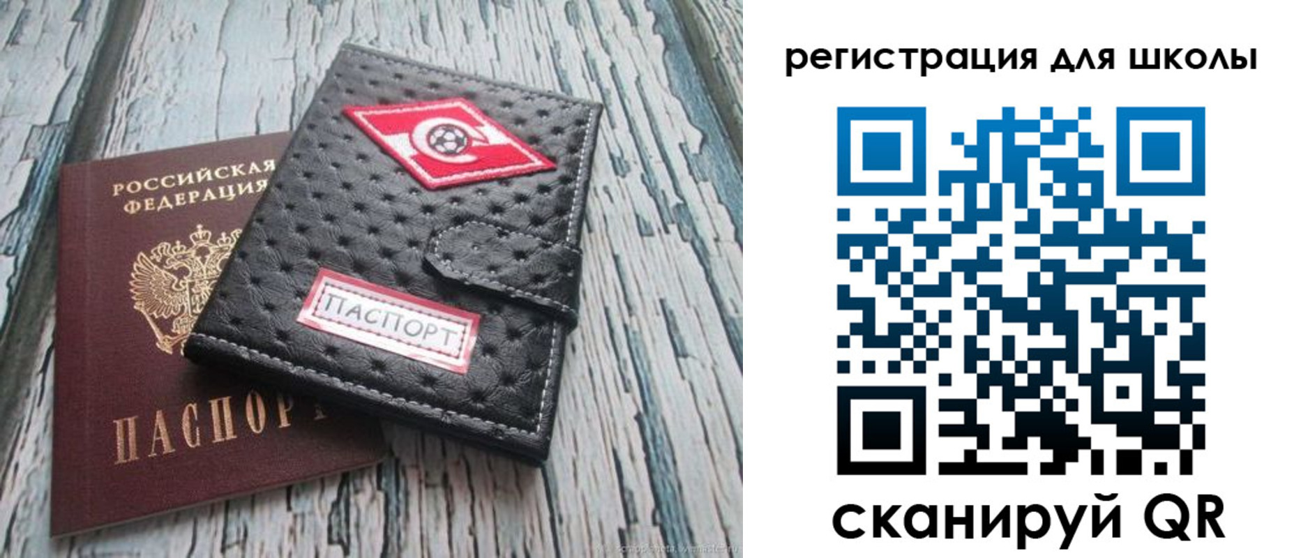 временная регистрация адрес в Октябрьском